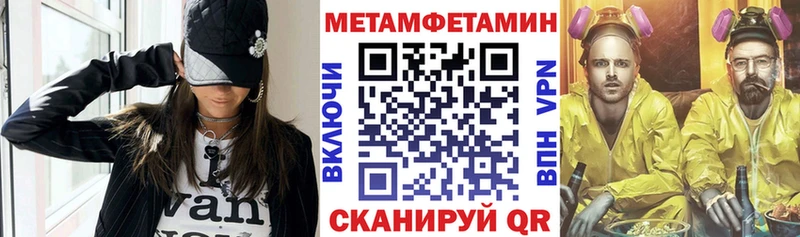 АМФ Premium  купить наркоту  МЕГА сайт  Барабинск 