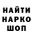 Печенье с ТГК марихуана Rawid M