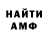 ГАШ убойный Lelikon Savinih