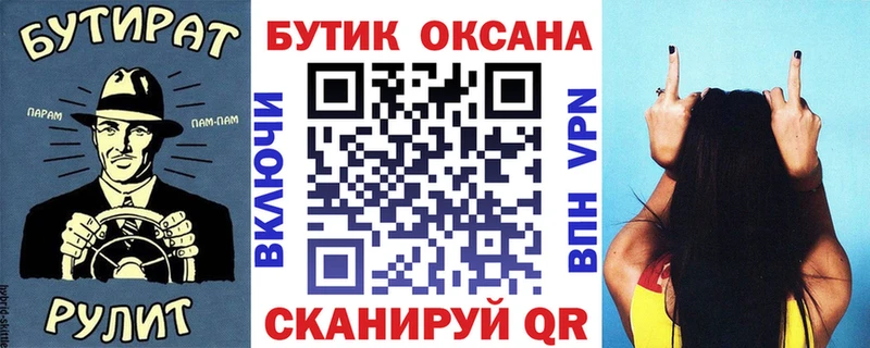 Бутират BDO 33% Барабинск