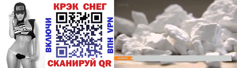 mega ТОР  Барабинск  Кокаин Эквадор 