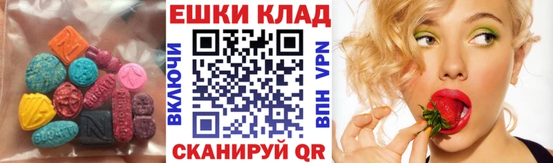 Ecstasy Дубай  Барабинск 