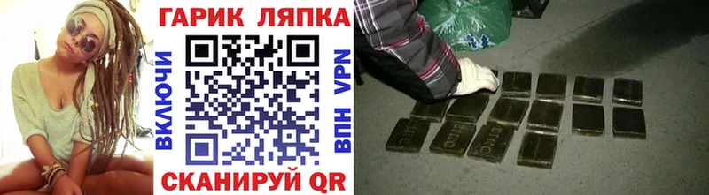 купить   ОМГ ОМГ tor  ГАШИШ hashish  Барабинск 