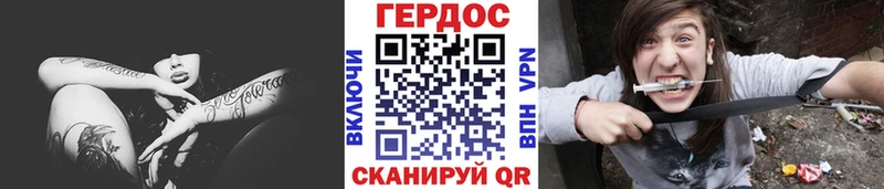 магазин продажи   Барабинск  Героин герыч 