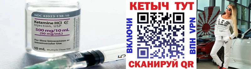 КЕТАМИН ketamine  Барабинск 