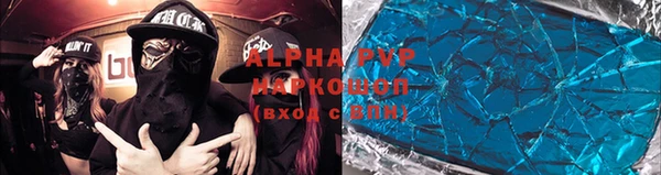 дистиллят марихуана Балабаново