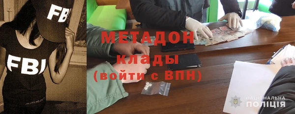 ECSTASY Балахна
