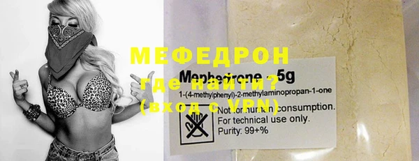 дистиллят марихуана Балабаново