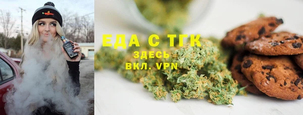 дистиллят марихуана Балабаново