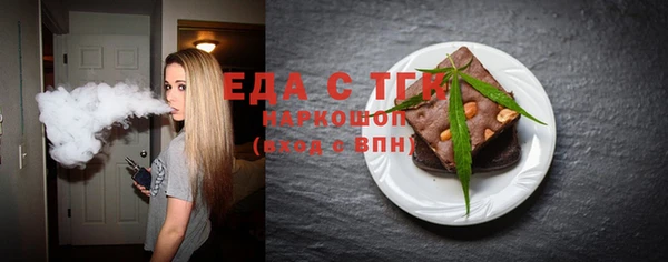 ECSTASY Балахна