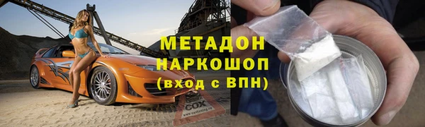 дистиллят марихуана Балабаново
