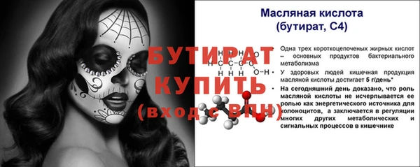дистиллят марихуана Балабаново