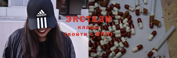 ECSTASY Балахна