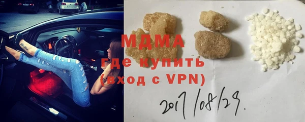 ECSTASY Балахна