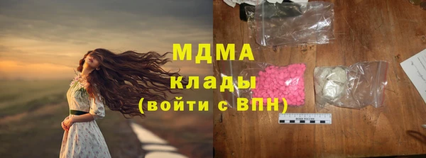 ECSTASY Балахна