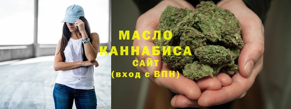 дистиллят марихуана Балабаново