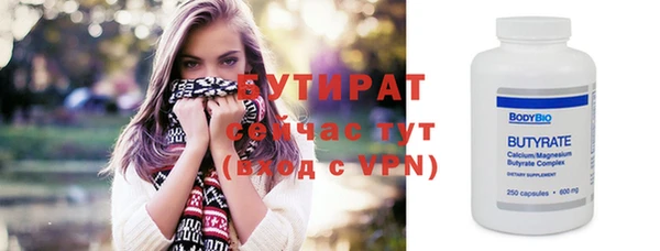 мефедрон Баксан
