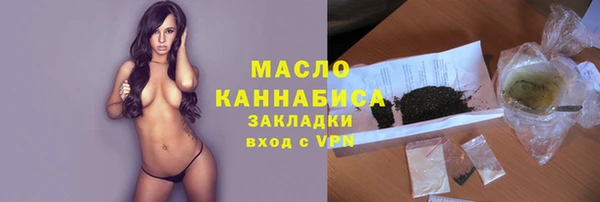 ECSTASY Балахна