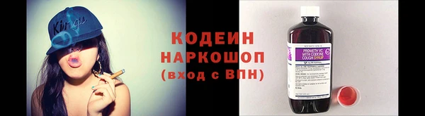 ECSTASY Балахна