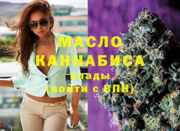 ECSTASY Балахна