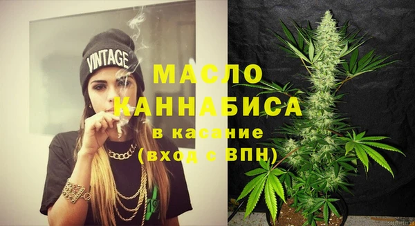 дистиллят марихуана Балабаново