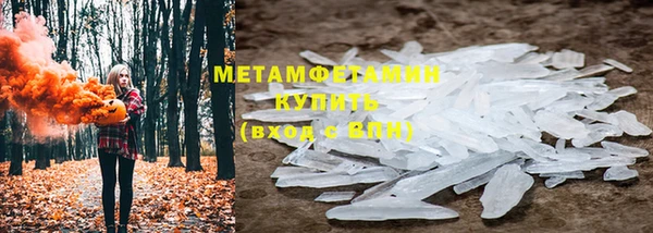ECSTASY Балахна