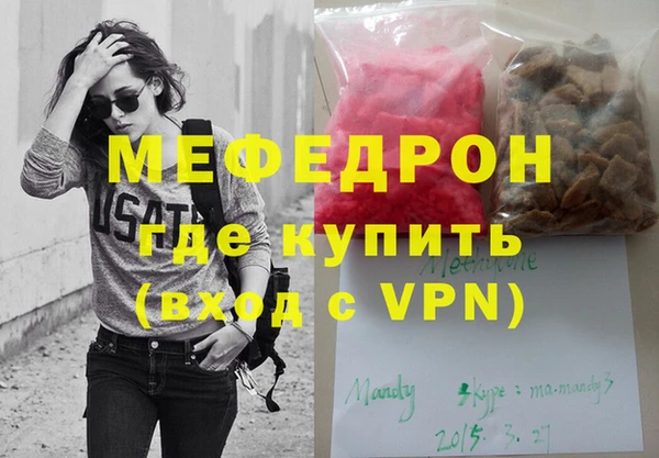мет Аркадак