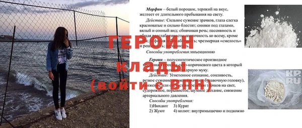 дистиллят марихуана Балабаново