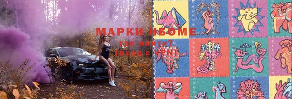 ECSTASY Балахна