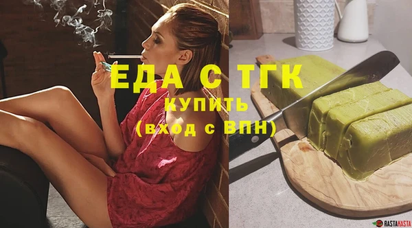 дистиллят марихуана Балабаново