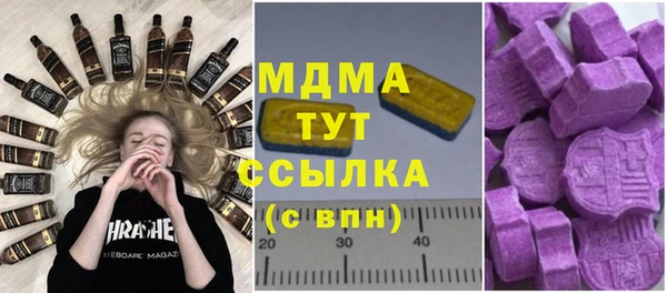 мефедрон Баксан