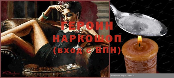мефедрон Баксан