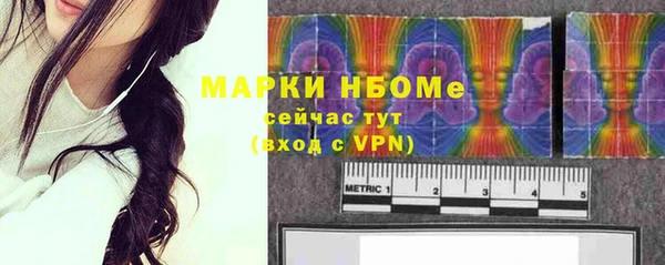 дистиллят марихуана Балабаново
