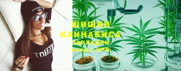 дистиллят марихуана Балабаново
