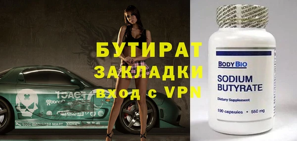 мефедрон Баксан
