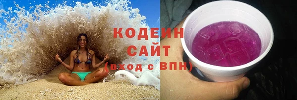 ECSTASY Балахна