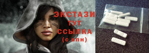 ECSTASY Балахна