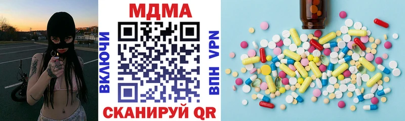 MDMA crystal  Барабинск 