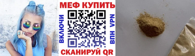 даркнет сайт  Барабинск  omg сайт  Меф 4 MMC 