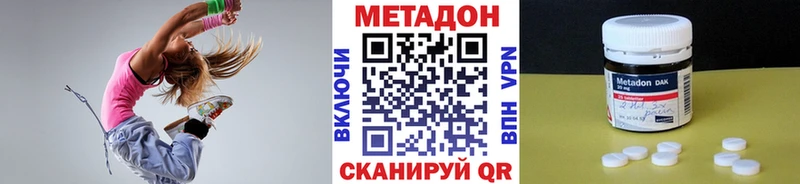 Метадон methadone  даркнет сайт  Барабинск 