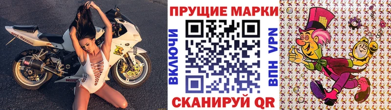 магазин продажи   Барабинск  дарк нет состав  Марки N-bome 1500мкг 