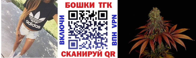 купить  сайты  Барабинск  Каннабис марихуана 